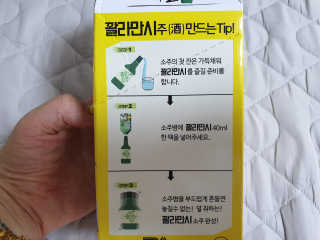 정찬우 꽐라만시 [찬우s] 꽐라만시 NO취지마 — 5점을 준 리뷰어가 2019년 5월 올린 사용 사진
