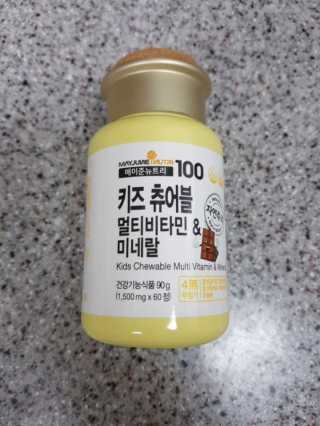 쭈앙이쭈님이 올린 리뷰 사진 1