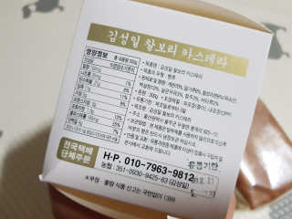 솔탄이love님이 올린 리뷰 사진 2