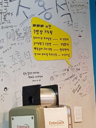 쑨도리님이 올린 리뷰 사진 2