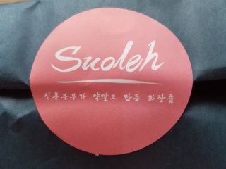 규마마님이 올린 리뷰 사진 1