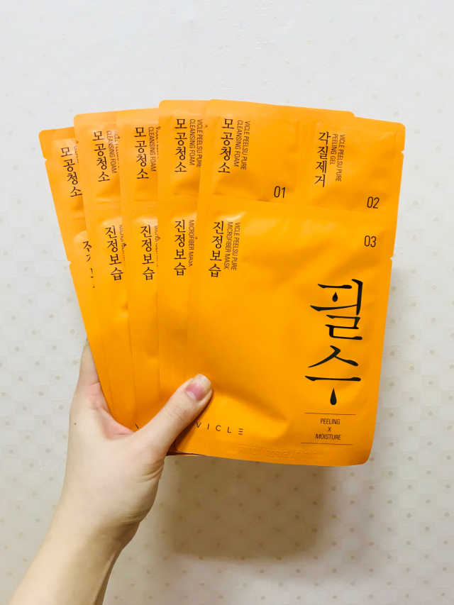 [비클코스메틱]필수마스크팩 리뷰 사진