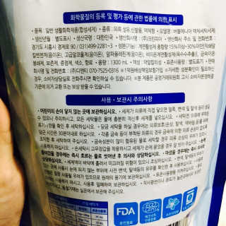 눈부신하늘님이 올린 리뷰 사진 2