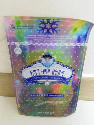 ㅎㅎㅎ님이 올린 리뷰 사진 3