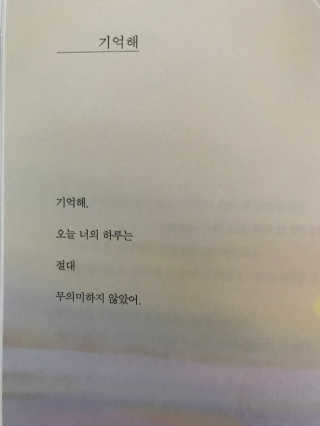SunYu님이 올린 리뷰 사진 4