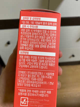 babambaaa님이 올린 리뷰 사진 2