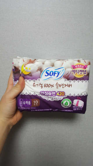 LG유니참 쏘피SOFY 쏘피 유기농 100프로 순면커버 생리대 패키지 — 5점을 준 리뷰어가 2019년 12월 올린 사용 사진