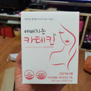 예뻐지는카테킨 예뻐지는 카테킨 1박스 1개월분 — 5점을 준 리뷰어가 2020년 2월 올린 사용 사진
