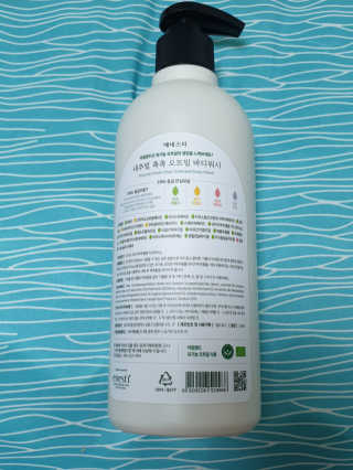 (주)에네스티 내추럴 촉촉  오트밀 바디워시 500ml — 3.5점을 준 리뷰어가 2019년 10월 올린 사용 사진