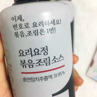 요요랩 요리요정 NO.1 볶음조림소스 420ml — 5점을 준 리뷰어가 2019년 10월 올린 사용 사진