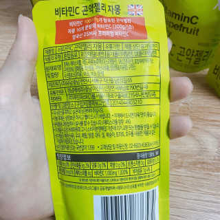 푸드마스터그룹 레모나 비타민C 곤약젤리 2종 — 5점을 준 리뷰어가 2019년 3월 올린 사용 사진