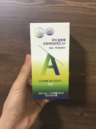 CUISINEDEGGUTI 꾸티 알로에 프로바이오틱스S+ — 3.5점을 준 리뷰어가 2017년 3월 올린 사용 사진