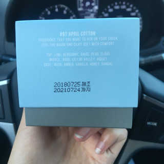 더블유드레스룸 더블유 차량용방향제 — 4.5점을 준 리뷰어가 2018년 9월 올린 사용 사진