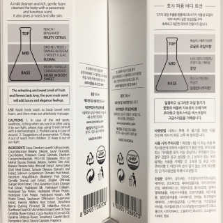 HOSA BODY WASH+BODY LOTION — 4.67점을 준 리뷰어가 2018년 4월 올린 사용 사진