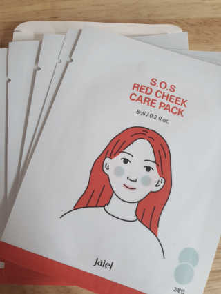 자이엘 S.O.S 레드 칙 케어팩 2 Box — 3.5점을 준 리뷰어가 2020년 2월 올린 사용 사진
