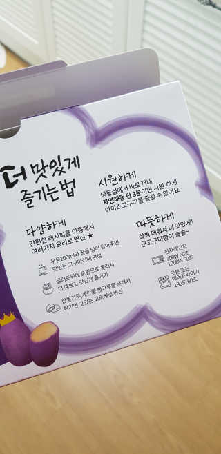 앙엄마띠님이 올린 리뷰 사진 3