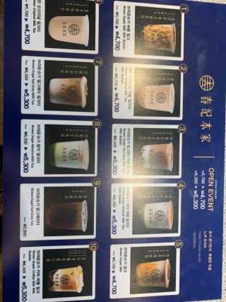 [춘지본가 강남점] 버블밀크티1 + 버블없는 음료1 — 5점을 준 리뷰어가 2019년 12월 올린 사용 사진