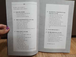 엘리유하님이 올린 리뷰 사진 2