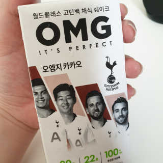 올가니카 마시는 오엠지 카카오 — 3점을 준 리뷰어가 2019년 8월 올린 사용 사진