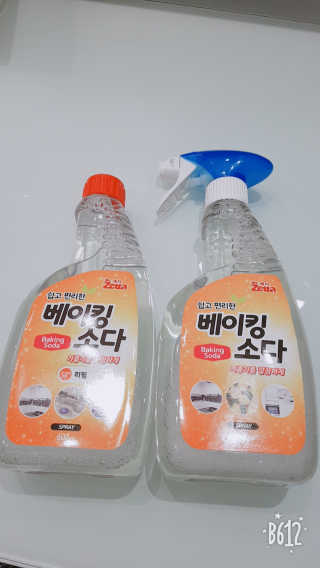 귤람즤꺼!님이 올린 리뷰 사진 1