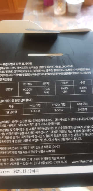 캐스퍼님이 올린 리뷰 사진 3