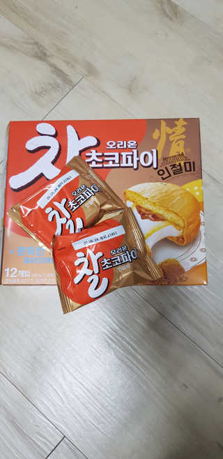 샛별이님이 올린 리뷰 사진 2
