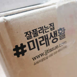잘풀리는집 더 도톰한 3겹 데코 30롤 — 5점을 준 리뷰어가 2019년 2월 올린 사용 사진