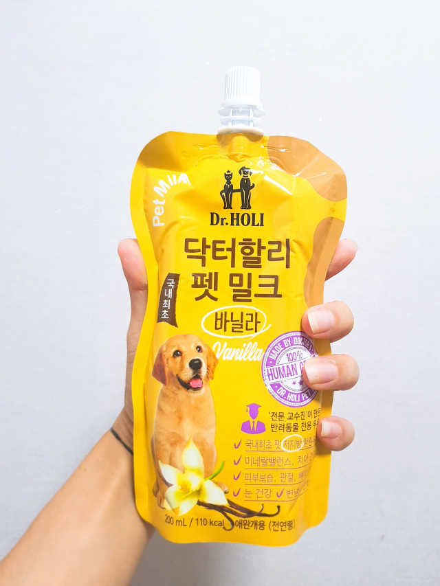 닥터할리펫밀크 8종 리뷰 사진