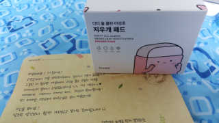 사희님이 올린 리뷰 사진 1