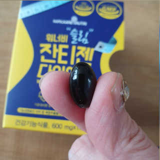 메이준뉴트리 워너비 슬림 잔티젠 다이어트 — 5점을 준 리뷰어가 2020년 2월 올린 사용 사진