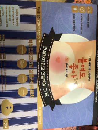 인죠이님이 올린 리뷰 사진 1