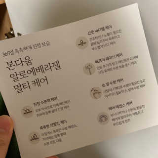보리언니님이 올린 리뷰 사진 1