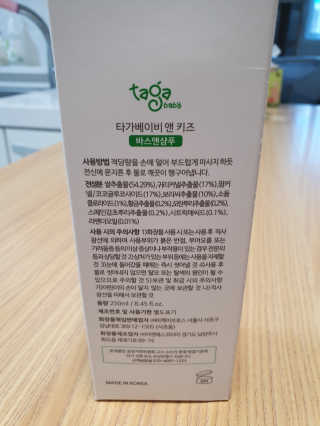 유리맘님이 올린 리뷰 사진 3