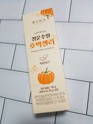 광희생활건강 청운추월 호박젤리 — 5점을 준 리뷰어가 2020년 3월 올린 사용 사진