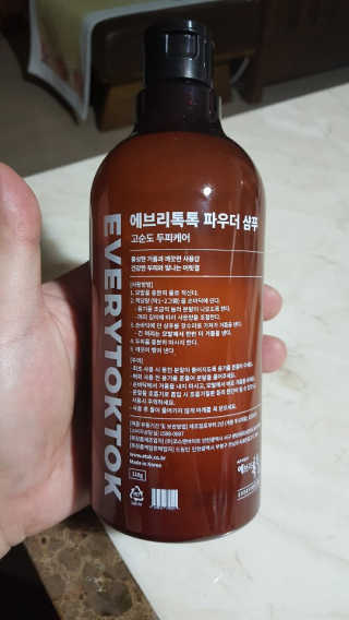 에브리톡톡 파우더샴푸와 프리미엄 헤어토닉 세트 — 5점을 준 리뷰어가 2019년 10월 올린 사용 사진