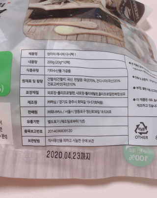 얌얌님이 올린 리뷰 사진 3