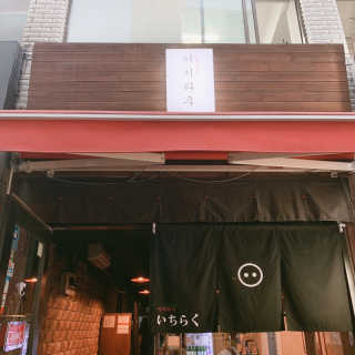 율씨씨씨님이 올린 리뷰 사진 2
