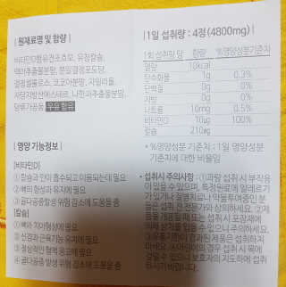 mintblue님이 올린 리뷰 사진 3