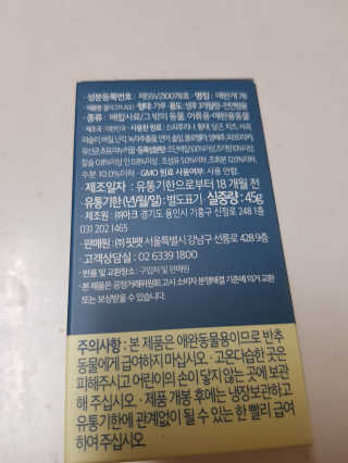홍소영님이 올린 리뷰 사진 2
