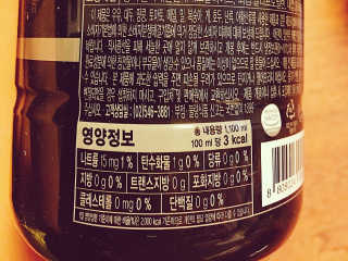 (주)쟈뎅 쟈뎅 시그니처 아메리카노 1.1L — 4.83점을 준 리뷰어가 2018년 8월 올린 사용 사진