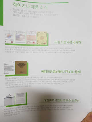 하늘꾸미님이 올린 리뷰 사진 4