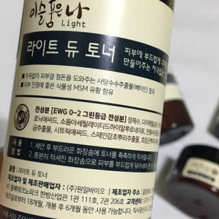 doyooulikeme님이 올린 리뷰 사진 3