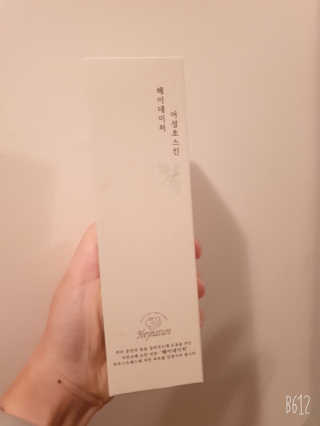 써니님이 올린 리뷰 사진 1