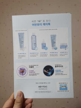 모모이로님이 올린 리뷰 사진 3