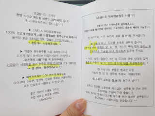 유니니니님이 올린 리뷰 사진 4