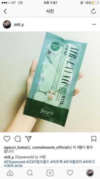 아리님이 올린 리뷰 사진 1