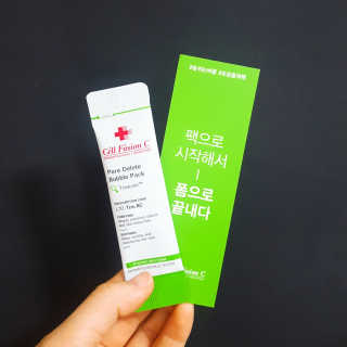 셀퓨전씨 트리악 포어 딜리트 버블 팩 — 4점을 준 리뷰어가 2018년 4월 올린 사용 사진