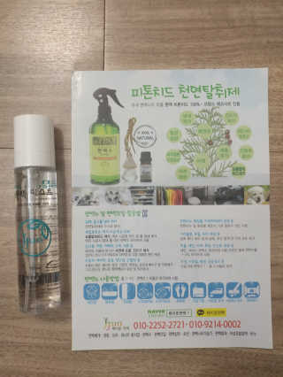 뽐뽐님이 올린 리뷰 사진 2
