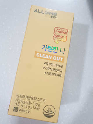올앳미 가뿐한나 — 4.5점을 준 리뷰어가 2020년 3월 올린 사용 사진