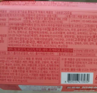 랭킹닭컴 러브잇 닭가슴살 통밀곤약떡볶이 혼합맛 5팩 — 5점을 준 리뷰어가 2019년 12월 올린 사용 사진